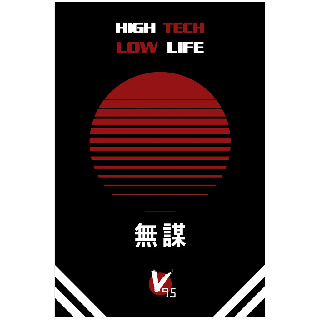 Bosozoku Poster